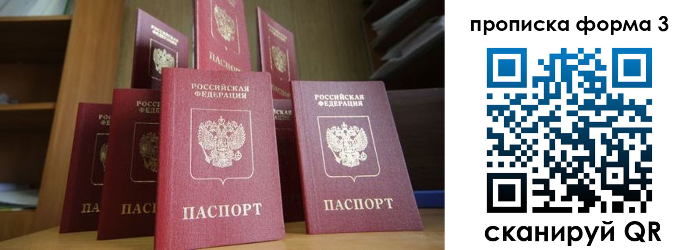 регистрация в Комсомольске-на-Амуре