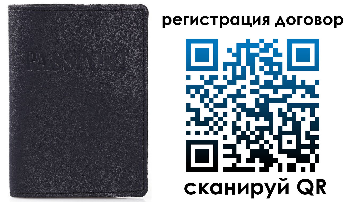 временная прописка в Комсомольске-на-Амуре
